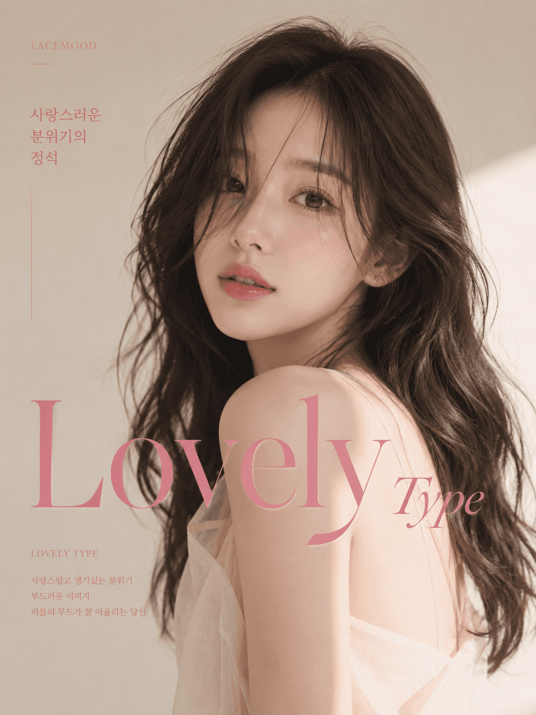 카카오 채널 추가 할인